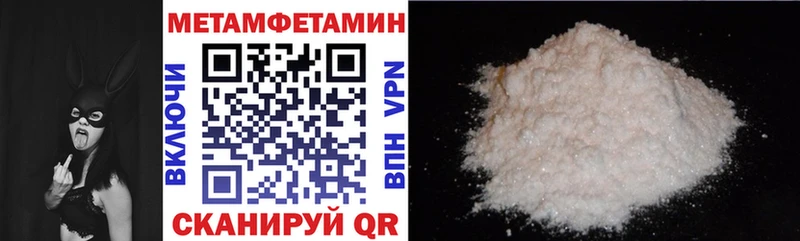 Амфетамин 98%  продажа наркотиков  Белая Холуница 