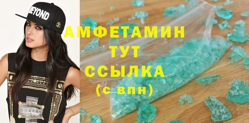 дарнет шоп  Белая Холуница  Amphetamine Premium 