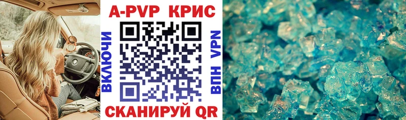 наркотики  Белая Холуница  мориарти официальный сайт  Альфа ПВП крисы CK 