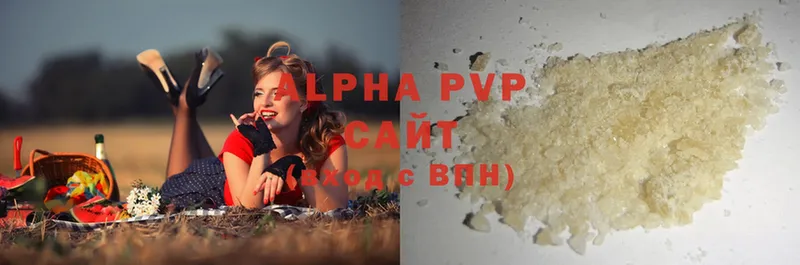 Alpha-PVP Соль  цены   Белая Холуница 