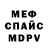 Амфетамин 97% Elena Kuchma