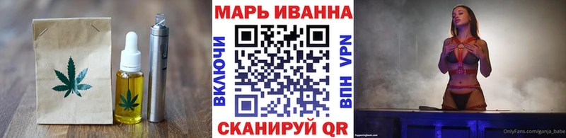 Печенье с ТГК конопля  Белая Холуница 