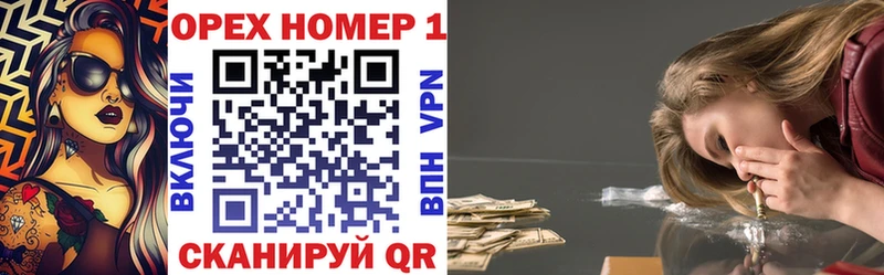 гидра зеркало  цена наркотик  Белая Холуница  COCAIN 99% 