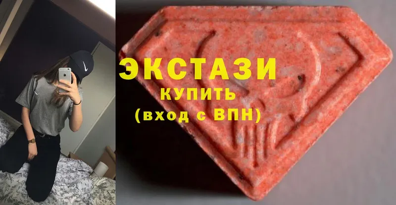 Экстази Cube  Белая Холуница 