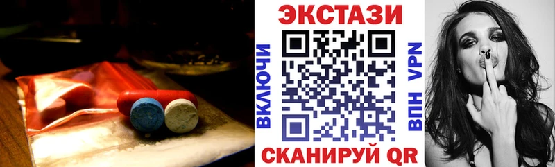 Ecstasy MDMA  Белая Холуница 