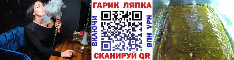 ГАШИШ VHQ  Белая Холуница 