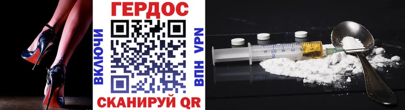 ГЕРОИН Афган Белая Холуница