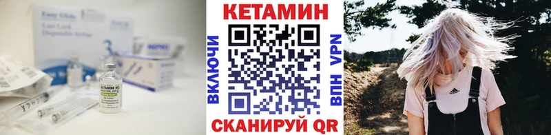 КЕТАМИН ketamine  Белая Холуница 