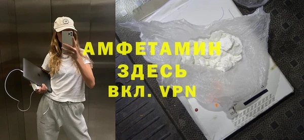 первитин Няндома