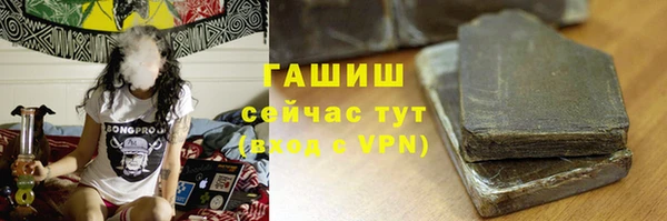 COCAINE Бутурлиновка