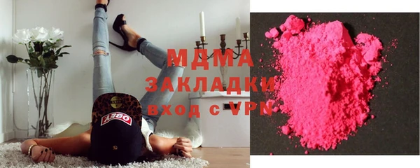бошки Нязепетровск