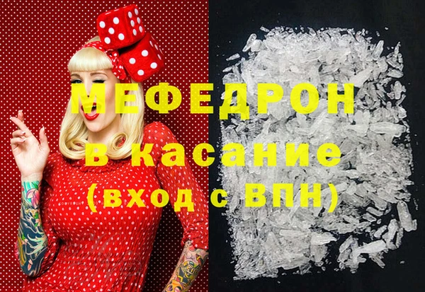 герыч Балашиха