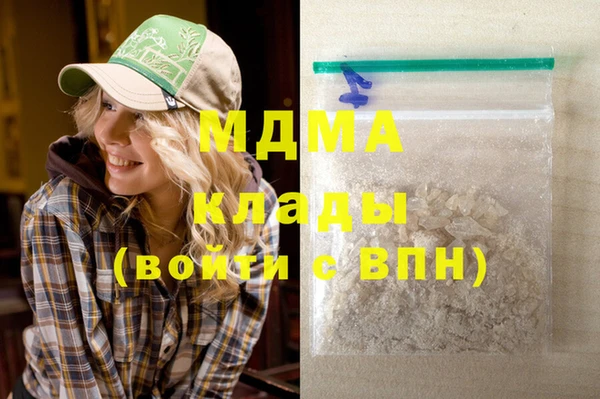 гашик Нягань