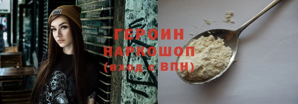 бошки Нязепетровск