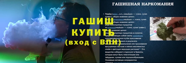 гашик Нягань
