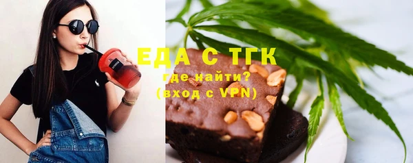 бошки Нязепетровск