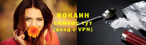 бошки Нязепетровск