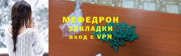 первитин Няндома