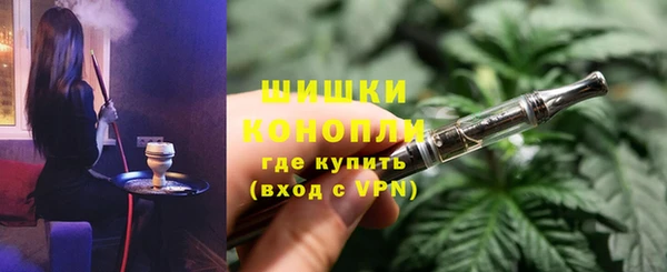 герыч Балашиха