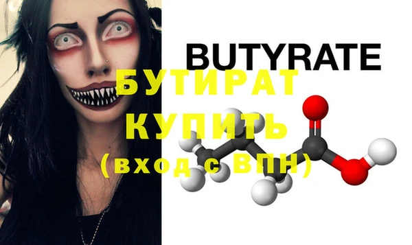 гашик Нягань