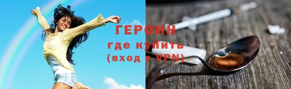 гашик Нягань