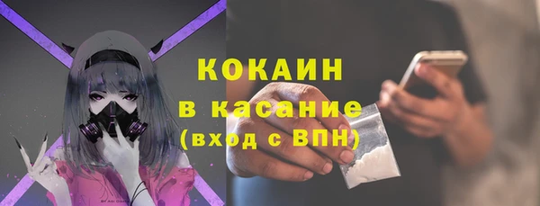 герыч Балашиха