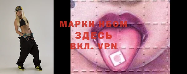 первитин Няндома