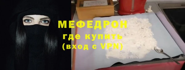 первитин Няндома