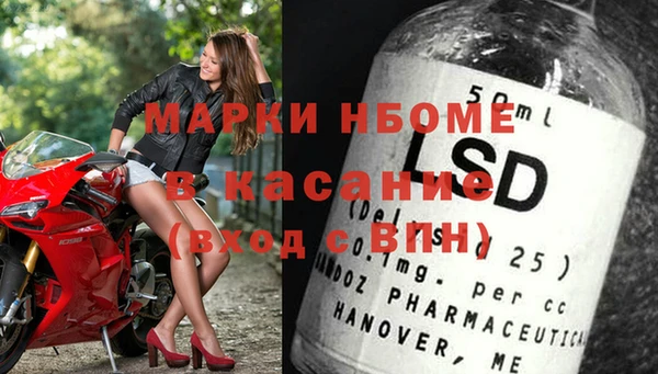 первитин Няндома