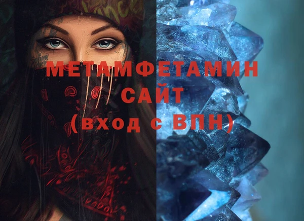 бошки Нязепетровск