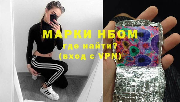 бошки Нязепетровск