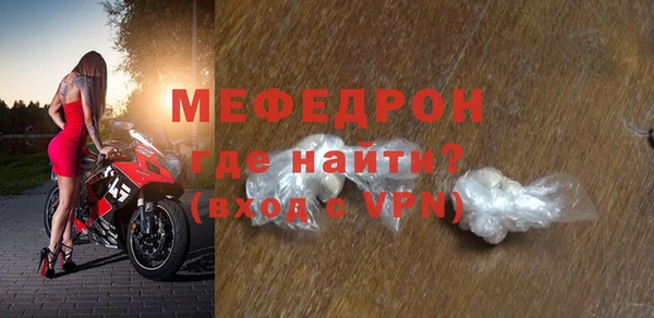 меф Пенза
