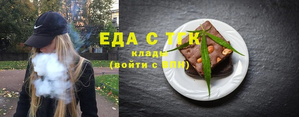 первитин Няндома