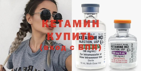 бошки Нязепетровск