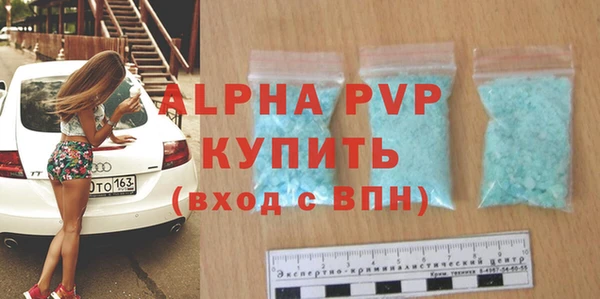 Альфа ПВП Киров