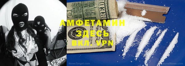 бошки Нязепетровск
