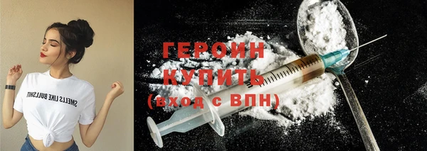 бошки Нязепетровск