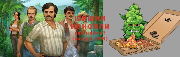бошки Нязепетровск