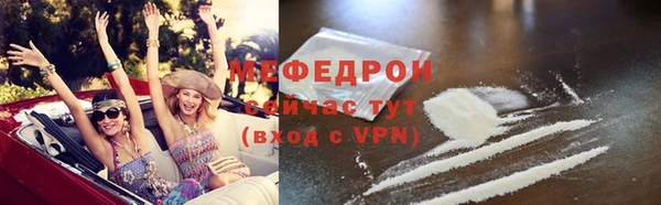 первитин Няндома