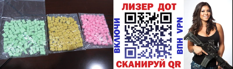 ЛСД экстази кислота  даркнет сайт  Белая Холуница 