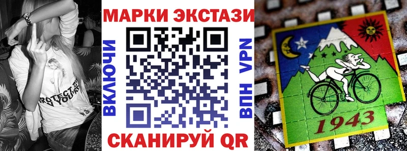 продажа наркотиков  Белая Холуница  Марки N-bome 1500мкг 