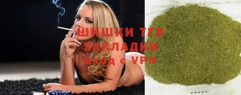 Бошки Шишки SATIVA & INDICA  Белая Холуница 